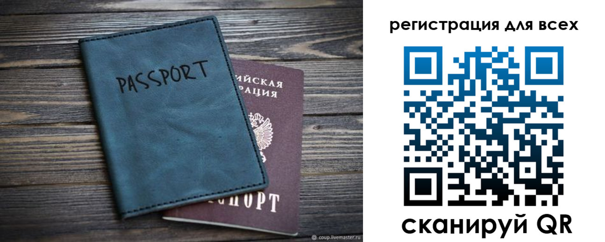 прописка гарантия в Лениногорске