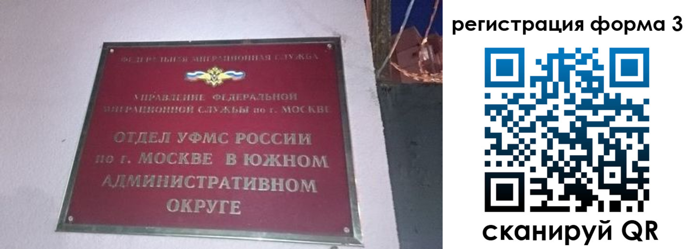 временная регистрация в Лениногорске